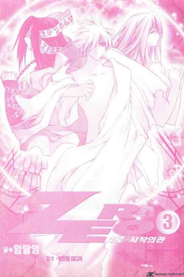 zero_14_1
