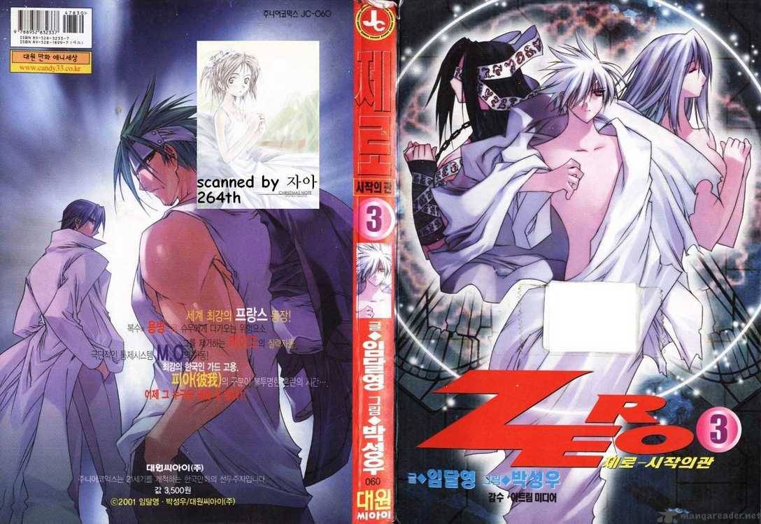 zero_14_18