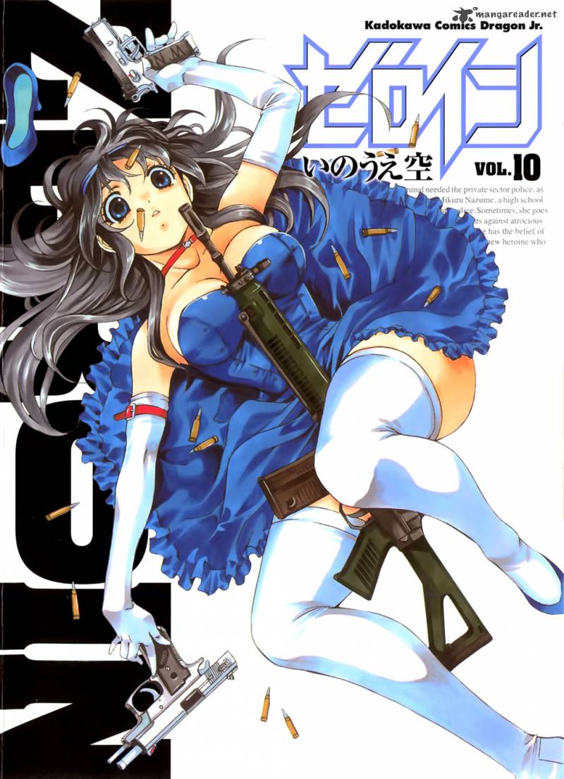 zero_in_55_2