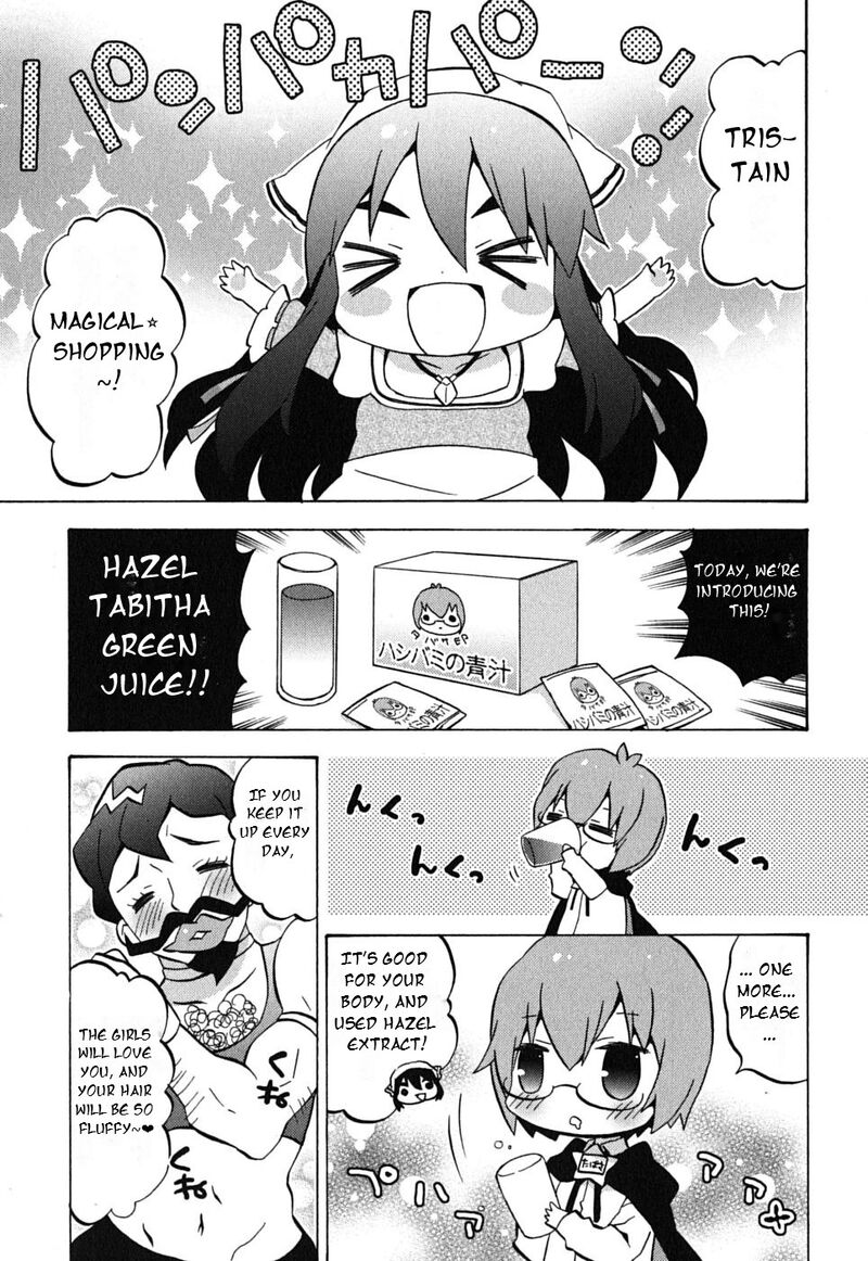 zero_no_chukaima_yo_chien_nano_3_3