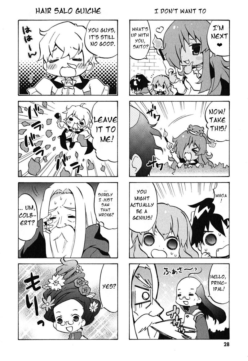 zero_no_chukaima_yo_chien_nano_3_8