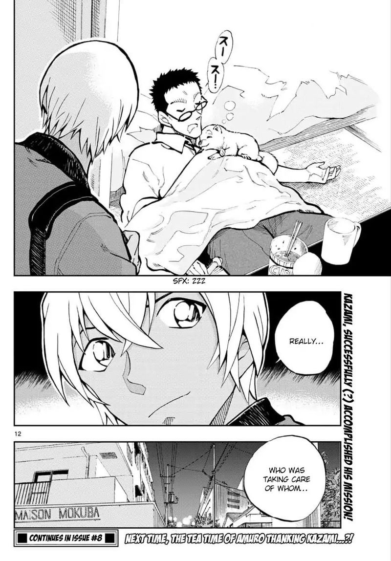 zero_no_tea_time_24_12