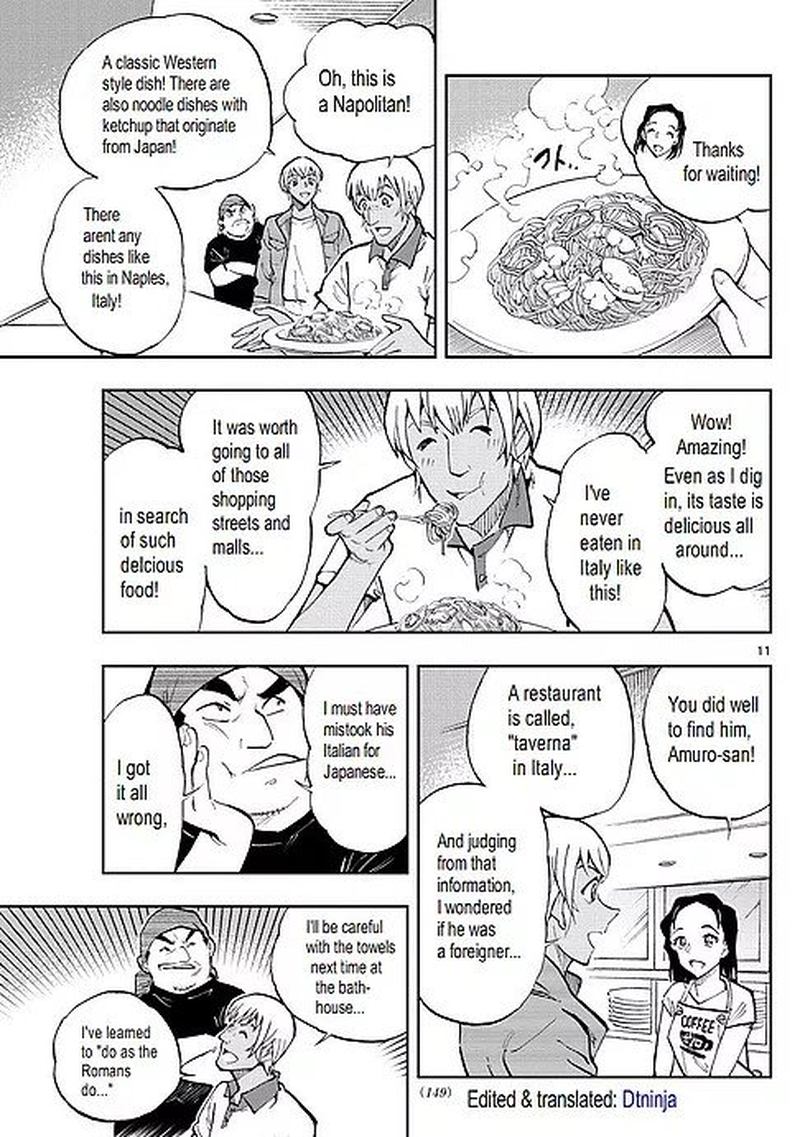 zero_no_tea_time_38_11