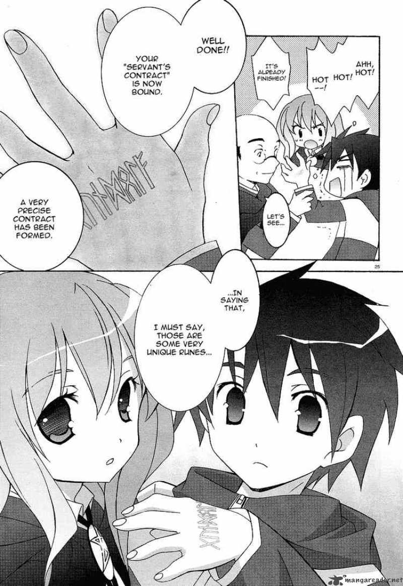zero_no_tsukaima_1_25
