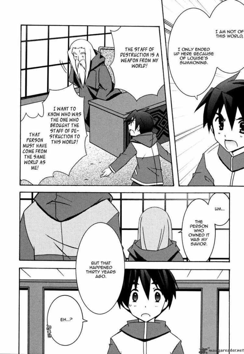 zero_no_tsukaima_10_10
