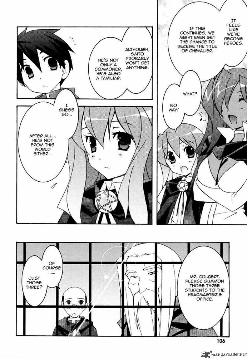 zero_no_tsukaima_10_2