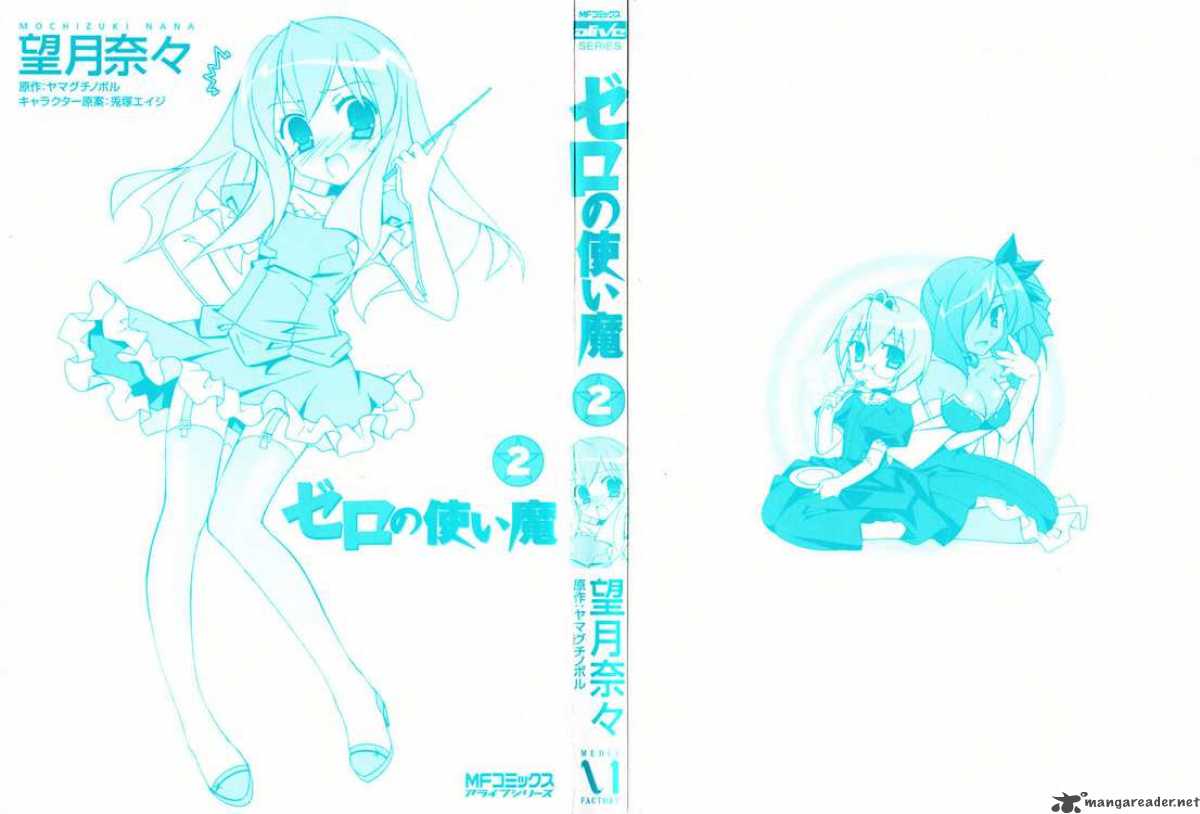 zero_no_tsukaima_11_3