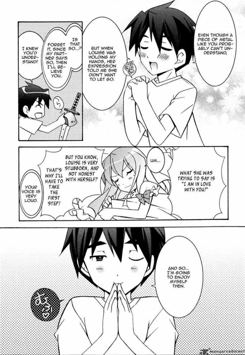 zero_no_tsukaima_11_6