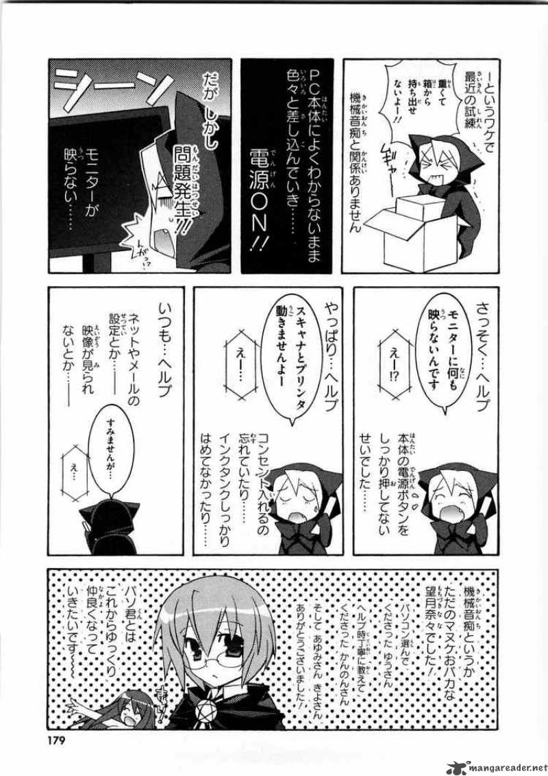 zero_no_tsukaima_16_41