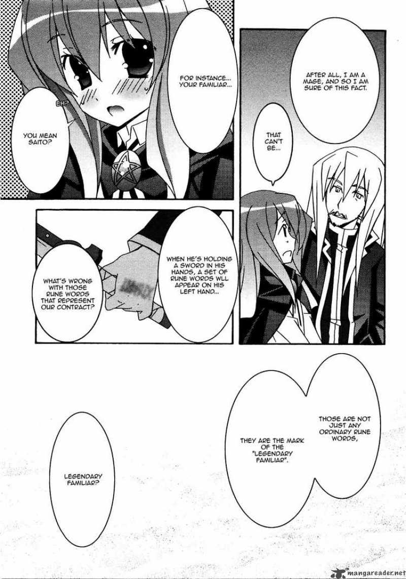 zero_no_tsukaima_17_11