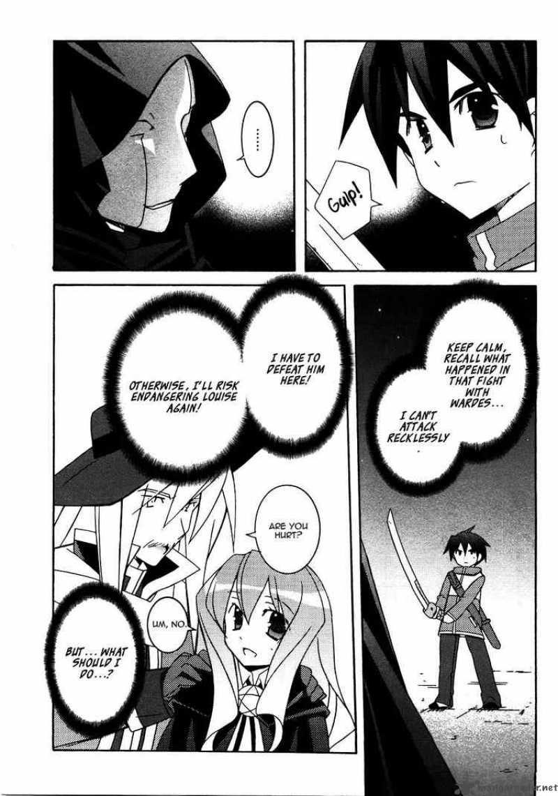 zero_no_tsukaima_19_25