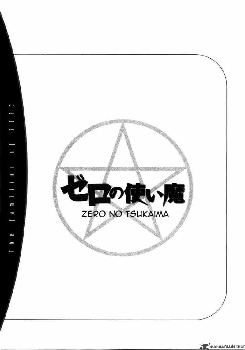 zero_no_tsukaima_20_33
