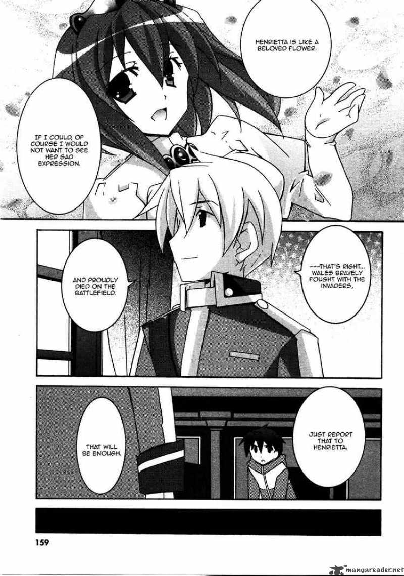 zero_no_tsukaima_21_21