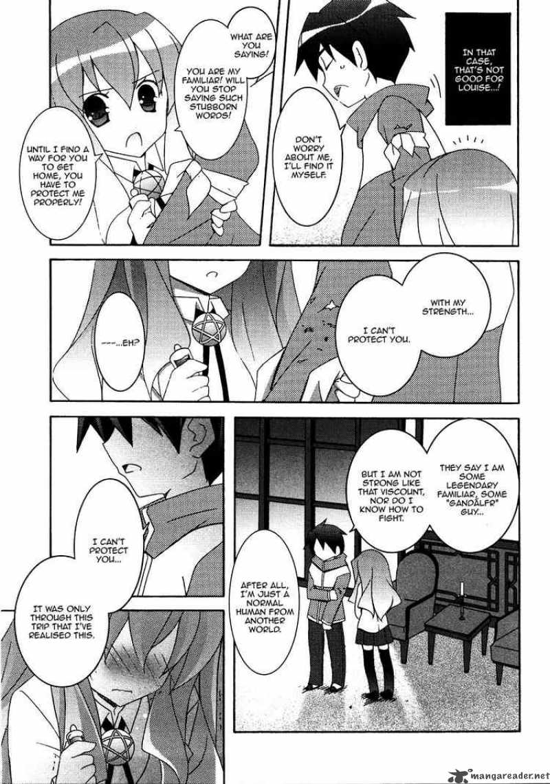 zero_no_tsukaima_21_31