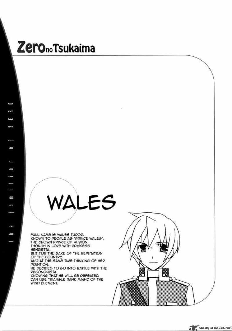 zero_no_tsukaima_21_35