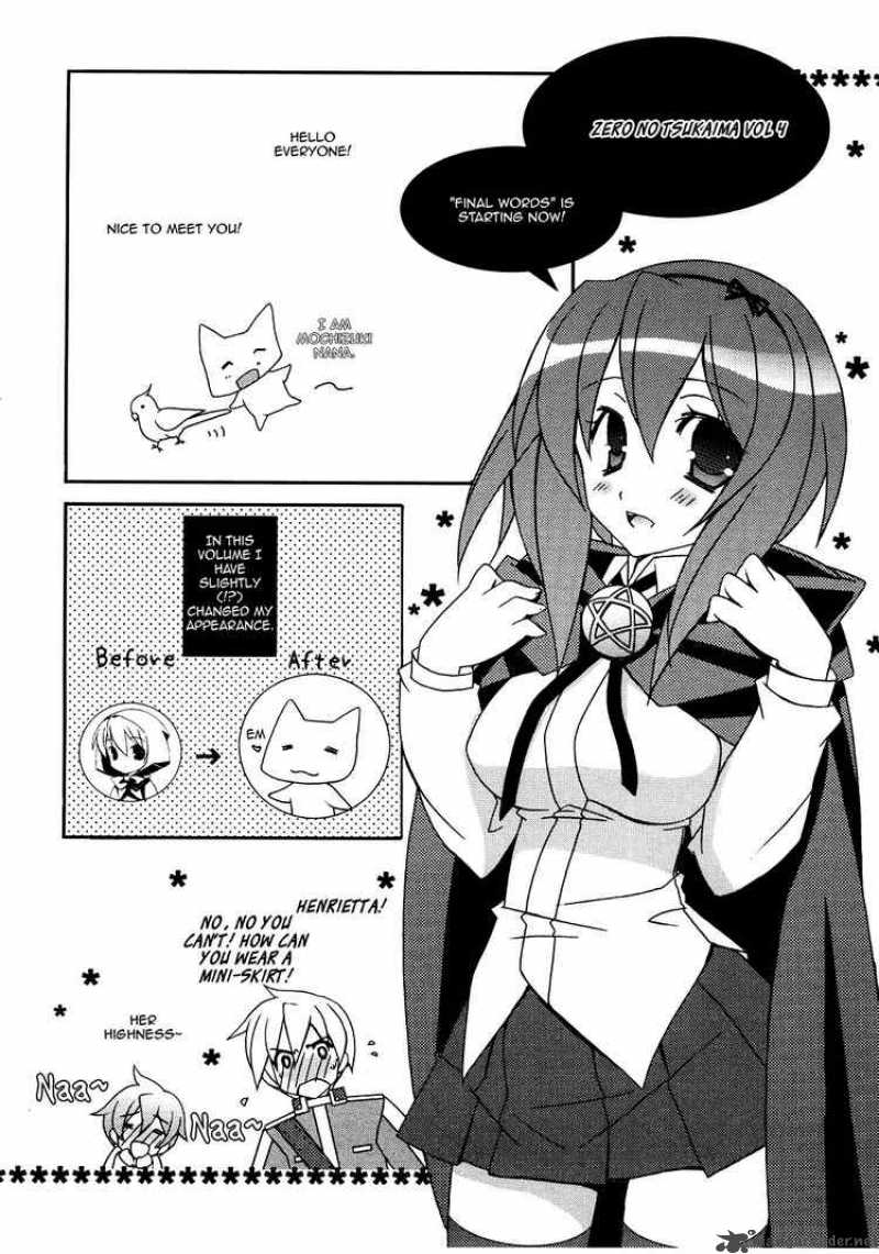 zero_no_tsukaima_21_36
