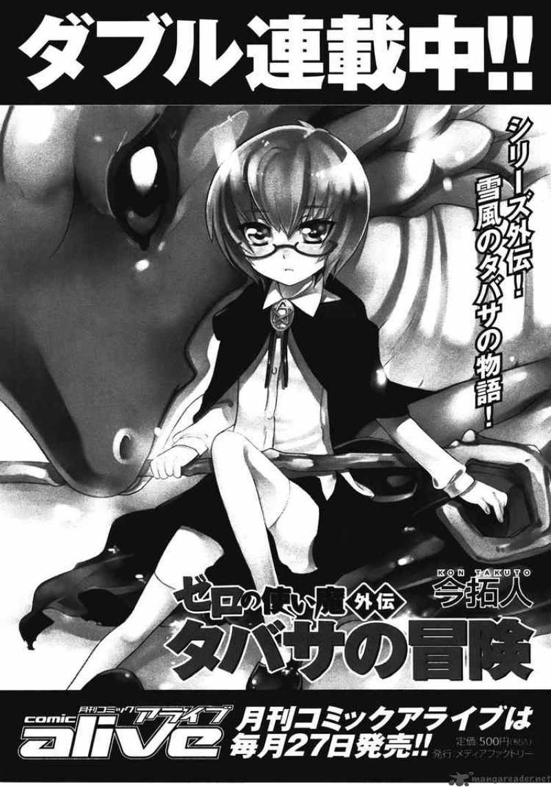 zero_no_tsukaima_21_40