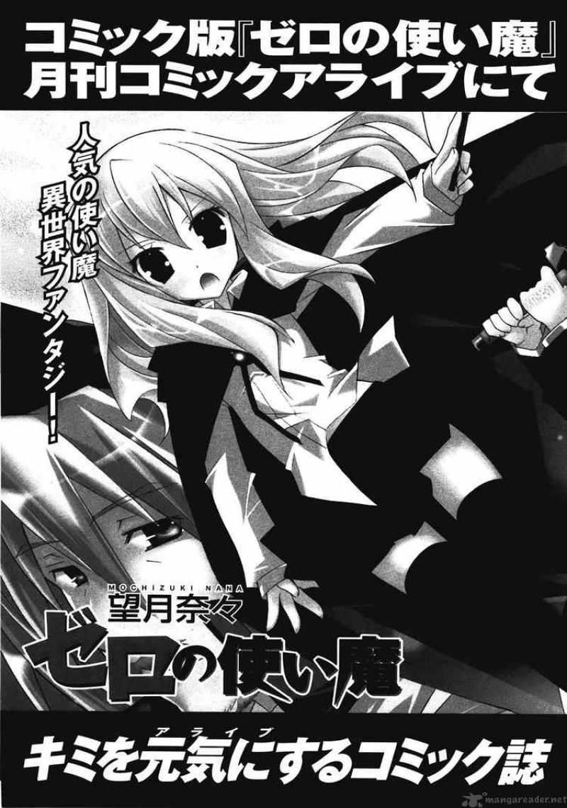 zero_no_tsukaima_21_41