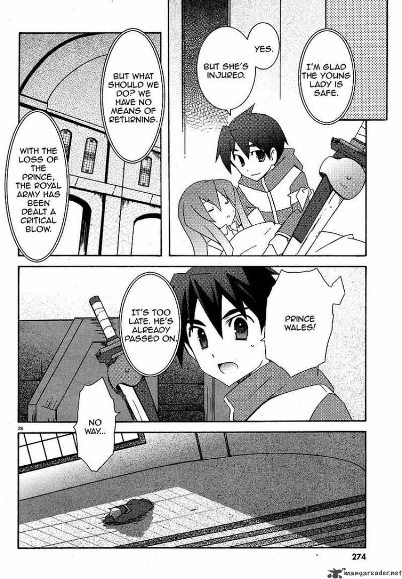 zero_no_tsukaima_23_26