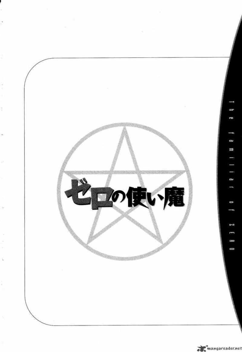 zero_no_tsukaima_26_26