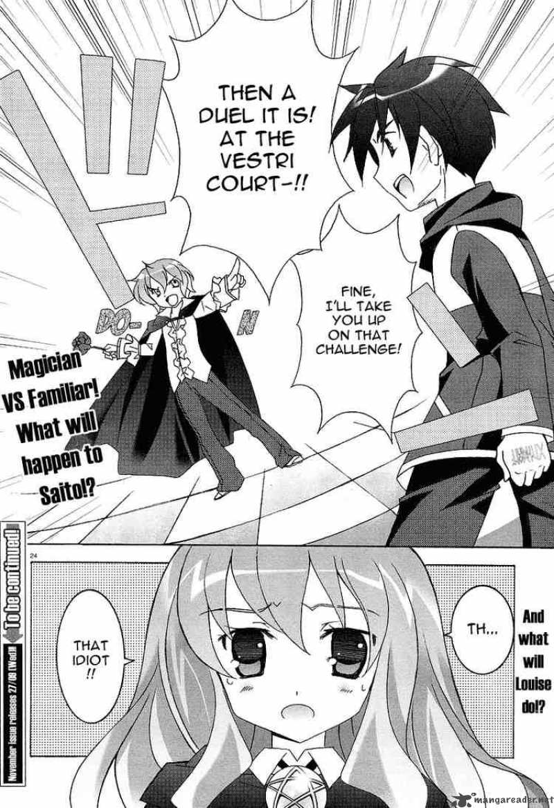 zero_no_tsukaima_3_24