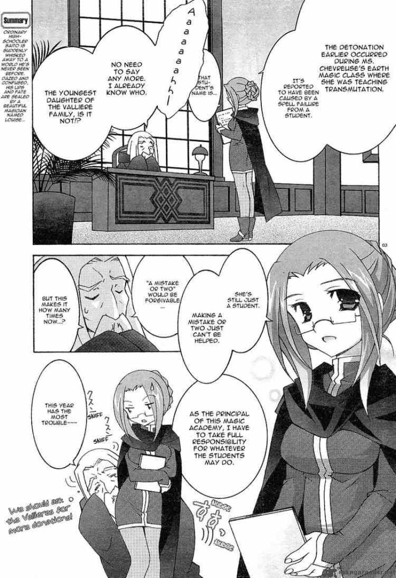 zero_no_tsukaima_3_3