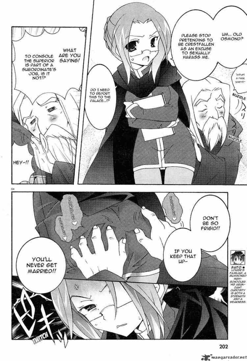 zero_no_tsukaima_3_4