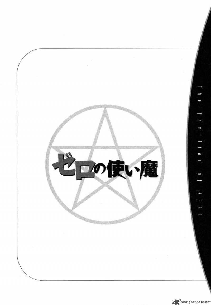 zero_no_tsukaima_32_8