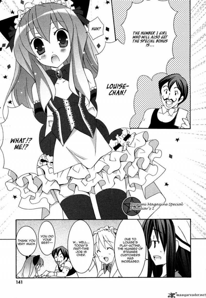 zero_no_tsukaima_34_1