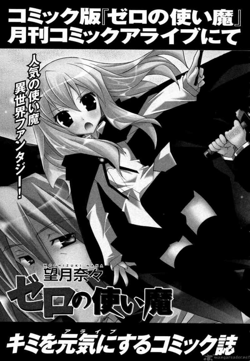 zero_no_tsukaima_36_13