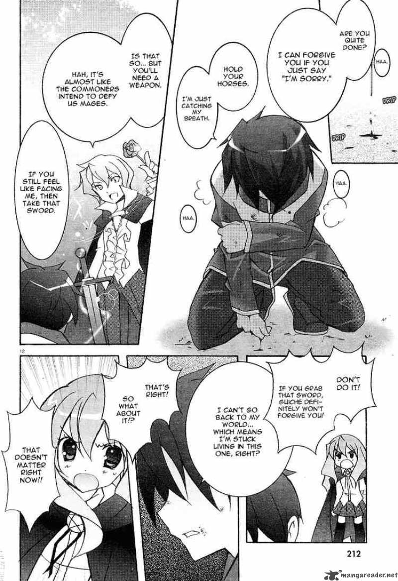 zero_no_tsukaima_4_11
