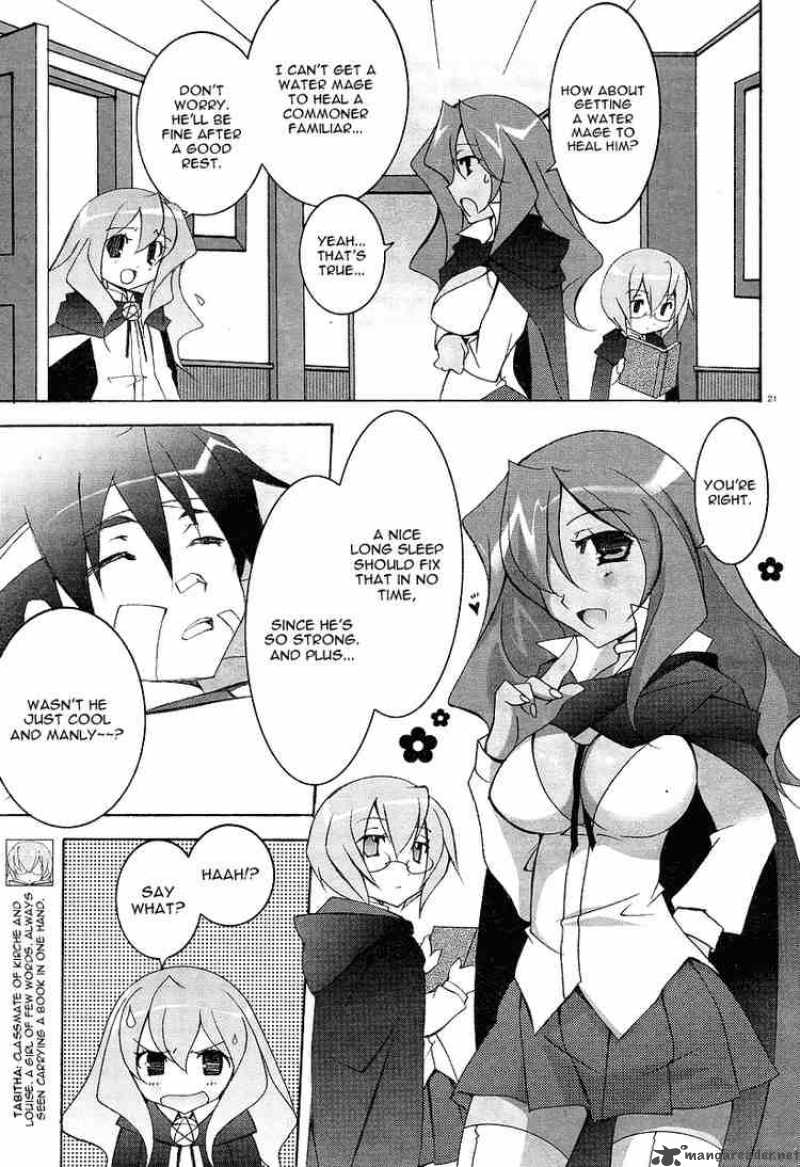 zero_no_tsukaima_4_20