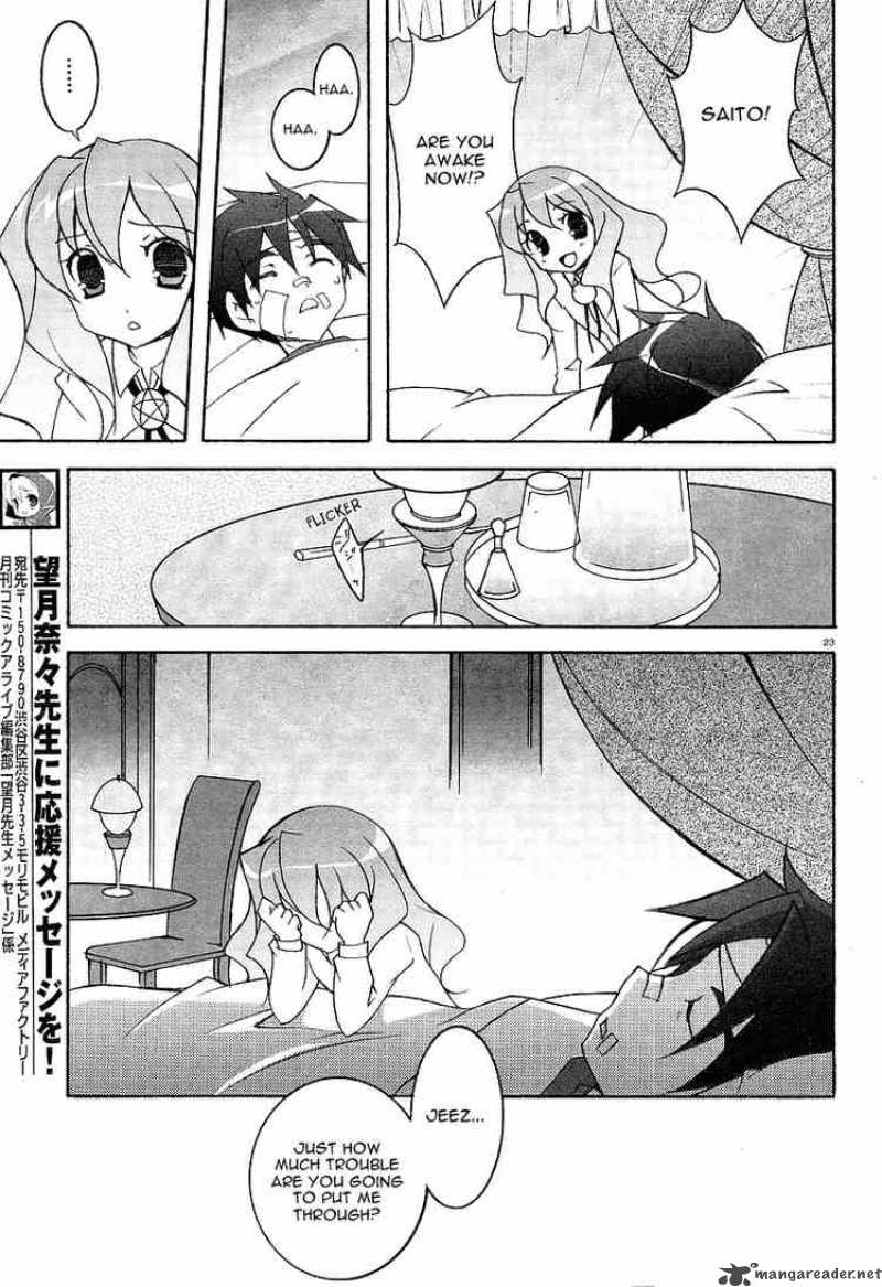 zero_no_tsukaima_4_22