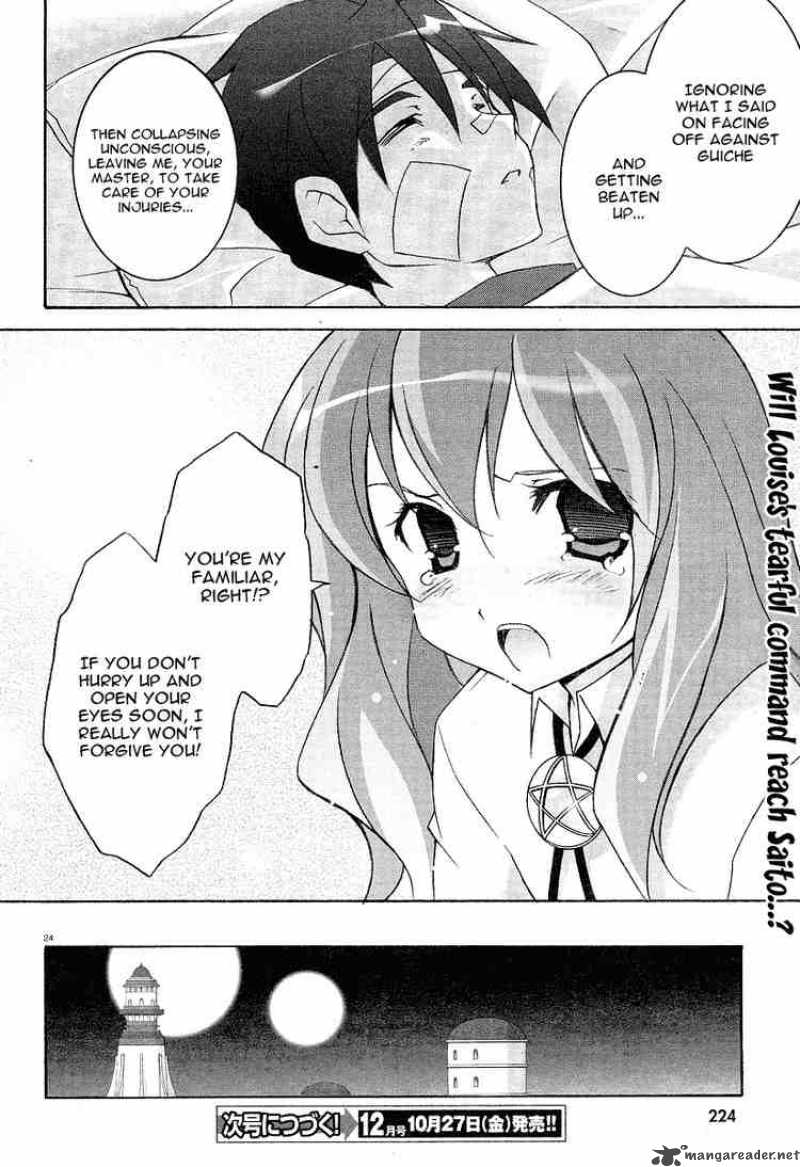 zero_no_tsukaima_4_23