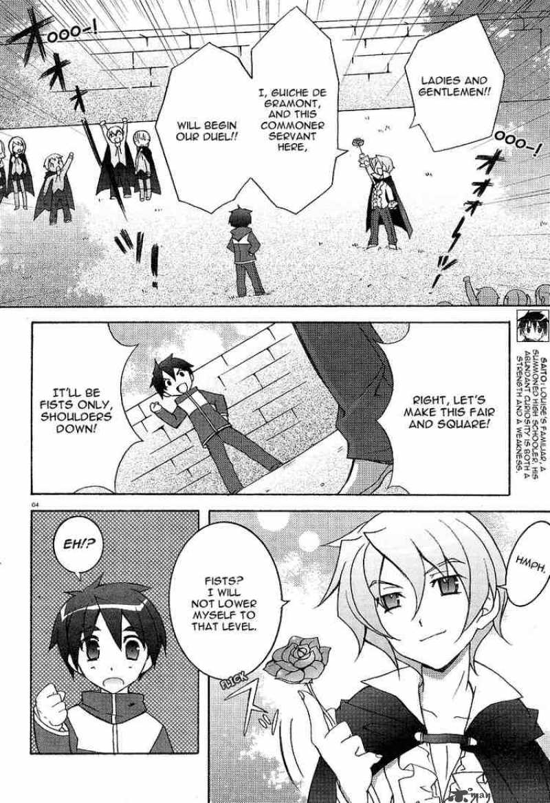 zero_no_tsukaima_4_3