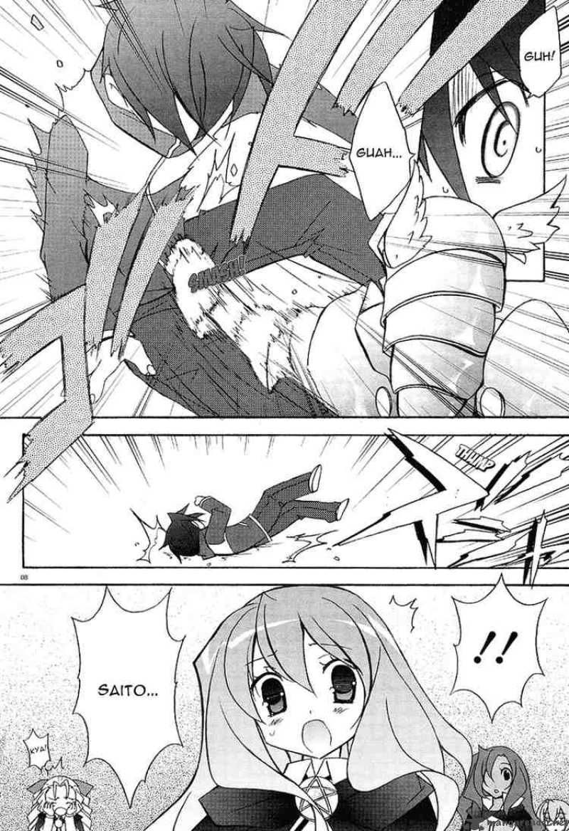 zero_no_tsukaima_4_7