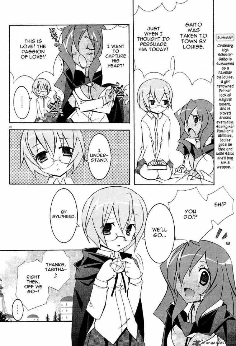 zero_no_tsukaima_6_2