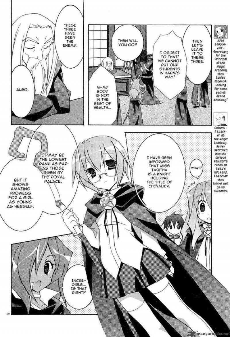 zero_no_tsukaima_7_19