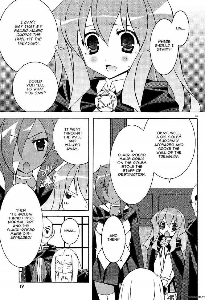 zero_no_tsukaima_7_8
