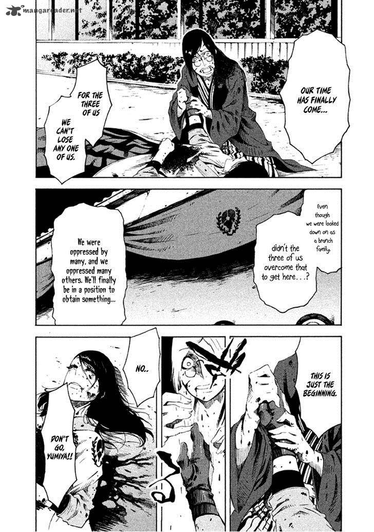 zerozaki_soushiki_no_ningen_shiken_11_11