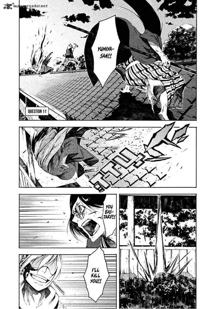 zerozaki_soushiki_no_ningen_shiken_11_2