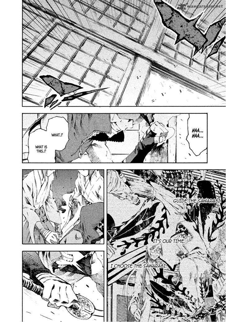 zerozaki_soushiki_no_ningen_shiken_11_20