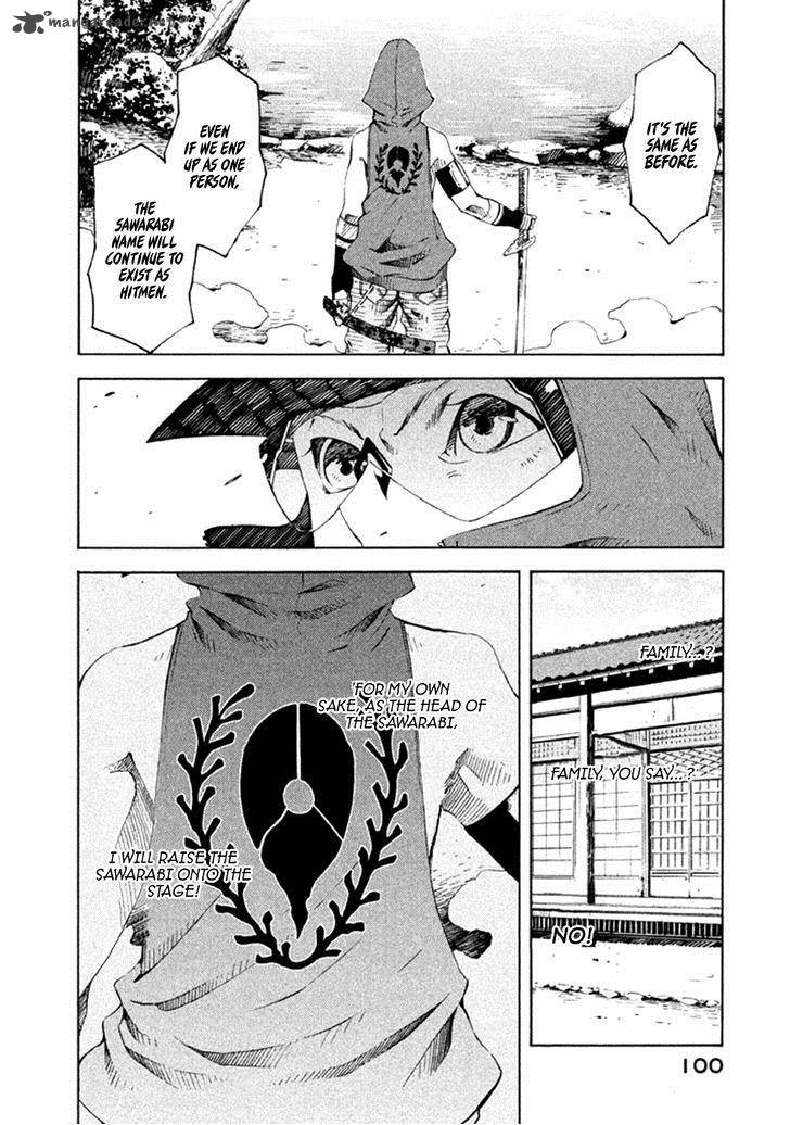 zerozaki_soushiki_no_ningen_shiken_11_22