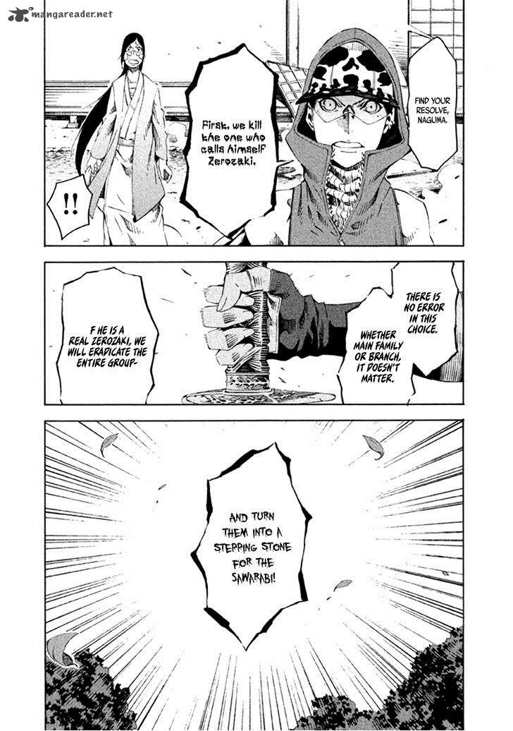 zerozaki_soushiki_no_ningen_shiken_11_23