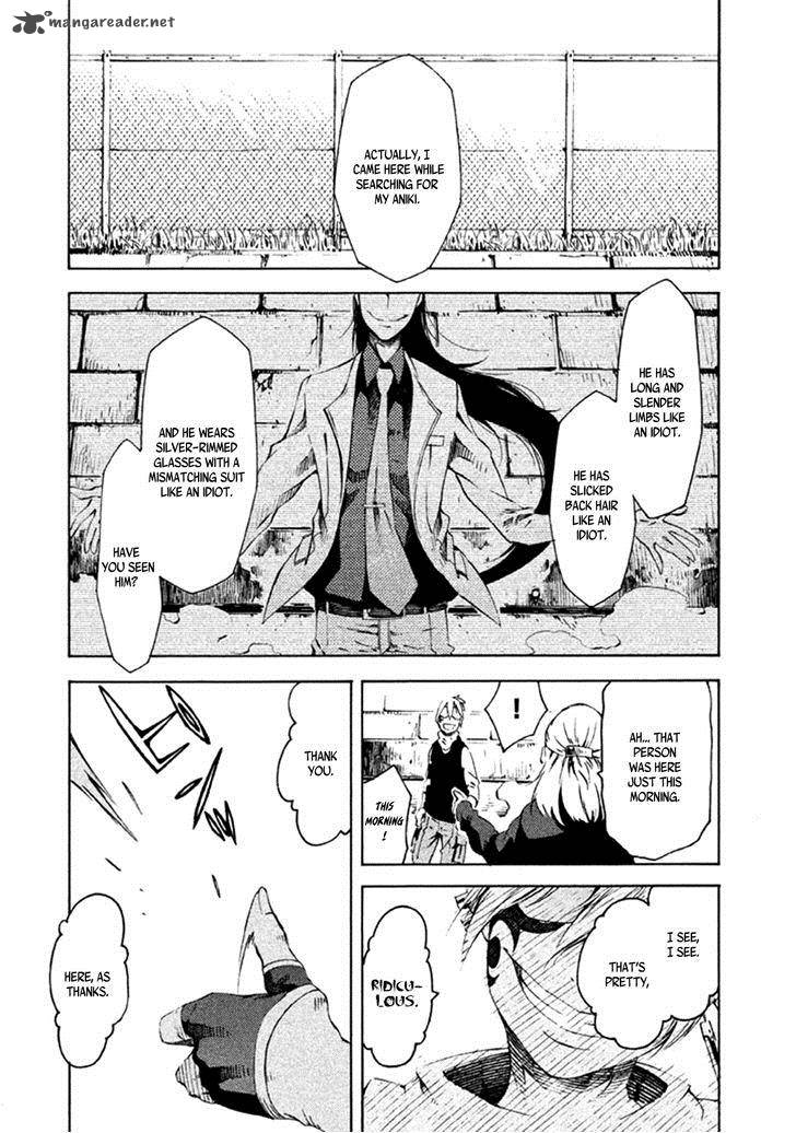 zerozaki_soushiki_no_ningen_shiken_11_31