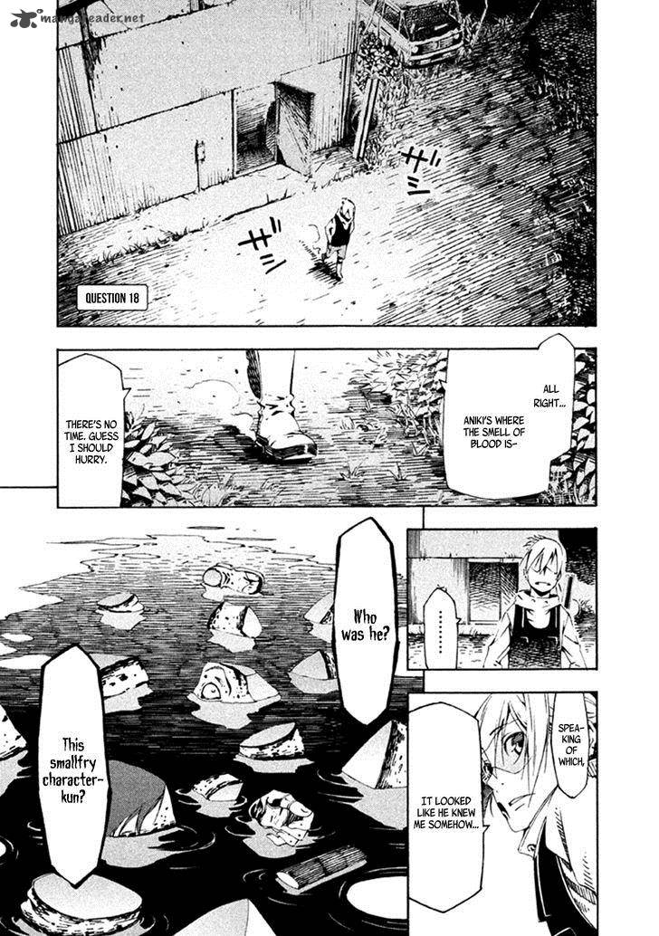 zerozaki_soushiki_no_ningen_shiken_18_2