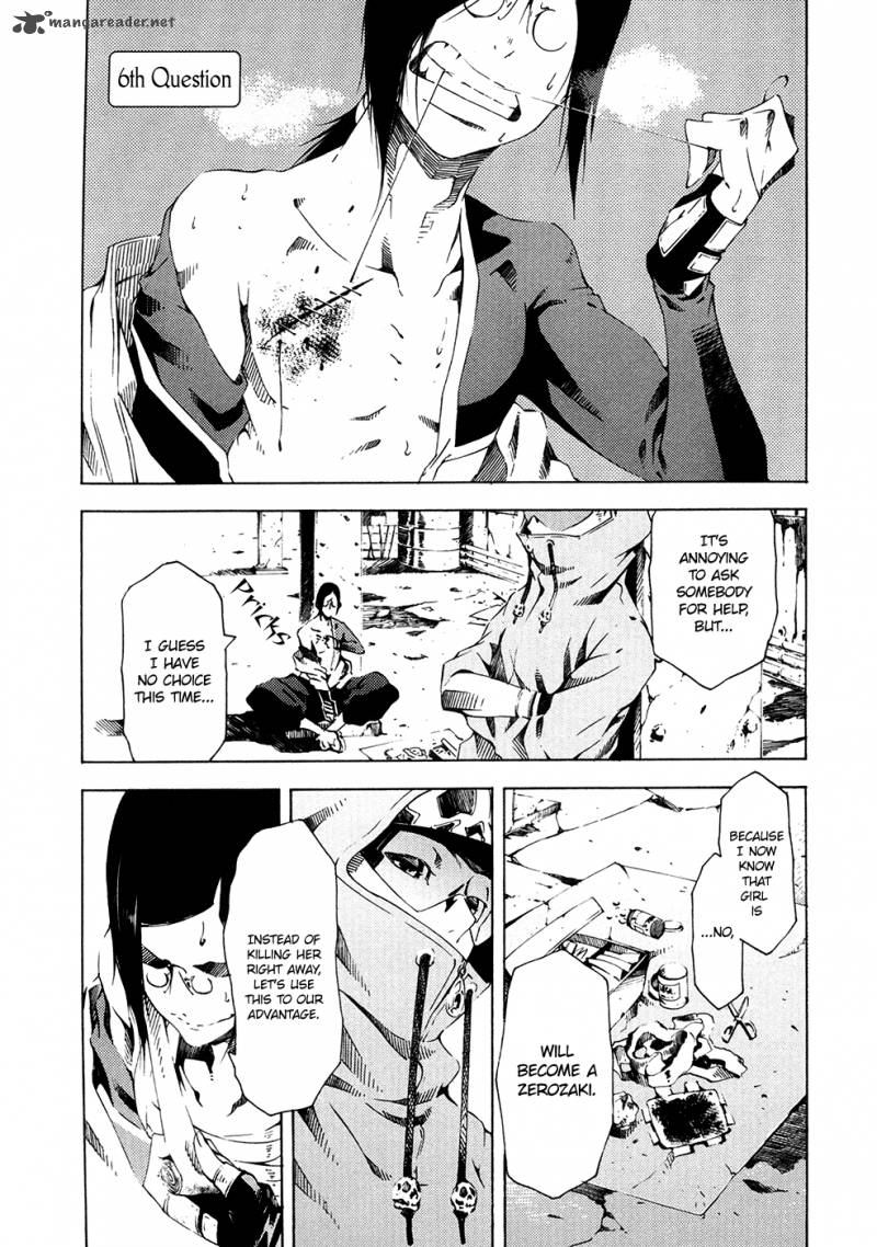 zerozaki_soushiki_no_ningen_shiken_6_2