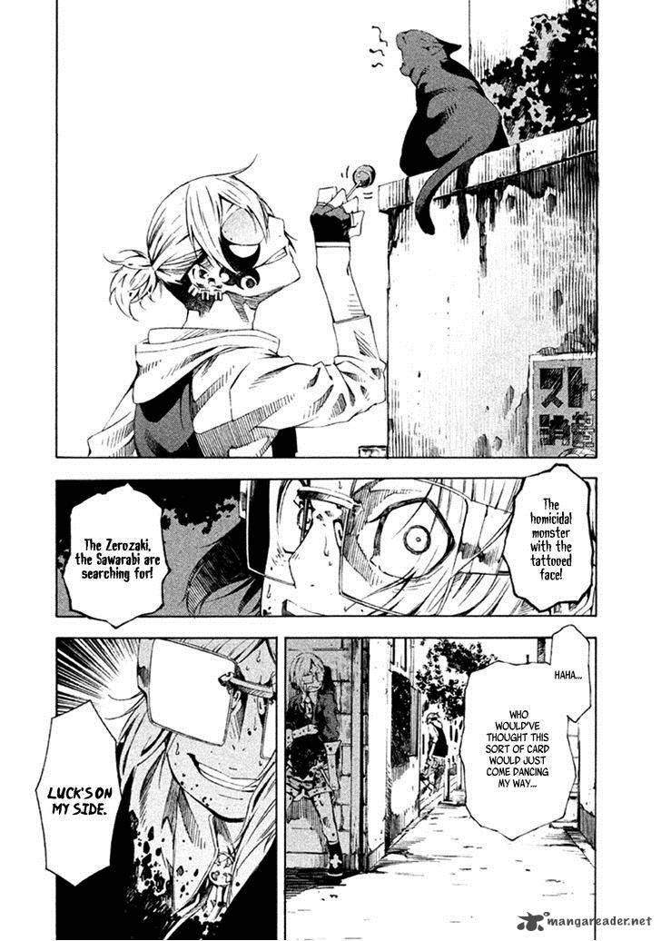 zerozaki_soushiki_no_ningen_shiken_8_15