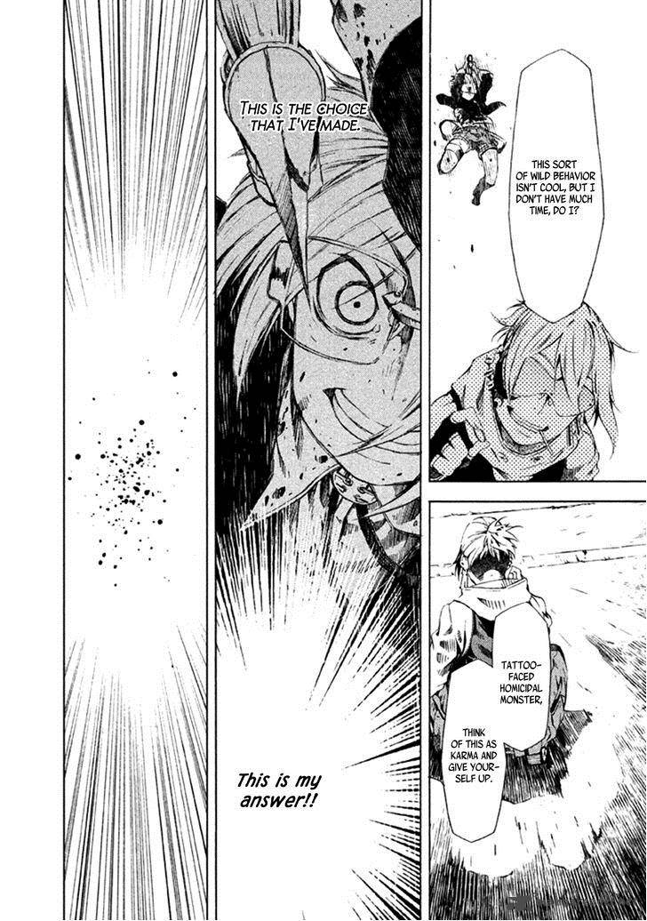 zerozaki_soushiki_no_ningen_shiken_8_20