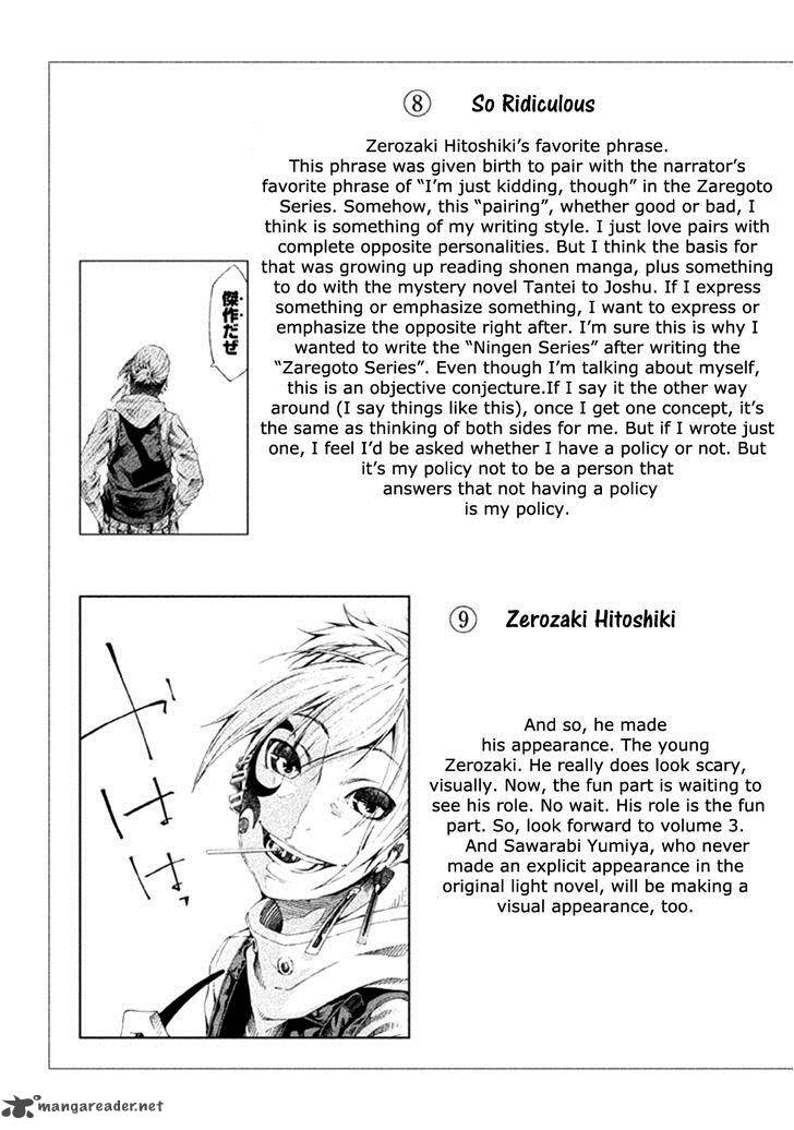 zerozaki_soushiki_no_ningen_shiken_8_38